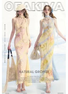 OfAkiva "Sonnet" Romantic Printed Dress / Halter Neck Lace-Trimmed Floral Print Dress
